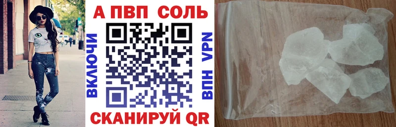 A-PVP мука как найти закладки mega вход Ува