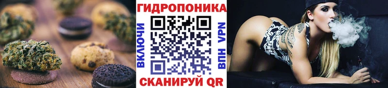 Еда ТГК конопля  Ува 