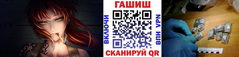 ГАШ хэш  закладки  Ува 
