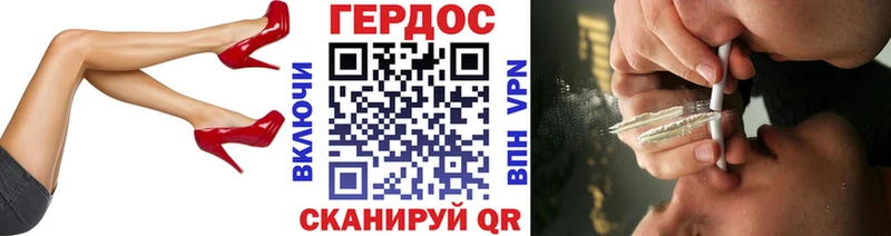 ГЕРОИН Афган KRAKEN ссылки Ува