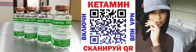 наркотики нарко площадка состав ссылка на мегу tor Кетамин VHQ Ува