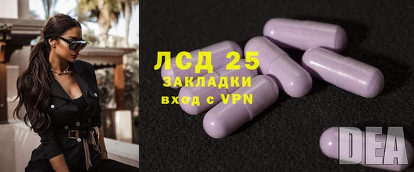 spice Беломорск