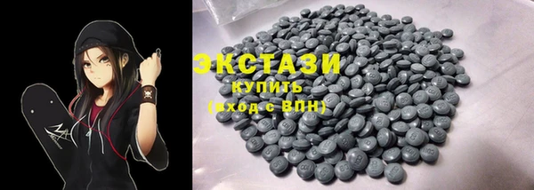 мефедрон мука Белокуриха