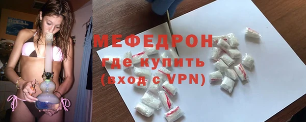 spice Беломорск