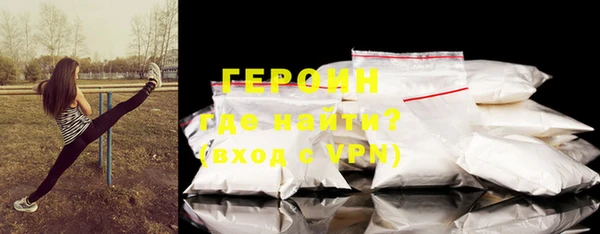 мефедрон мука Белокуриха