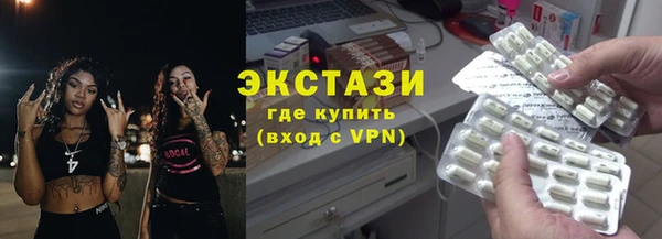 spice Беломорск
