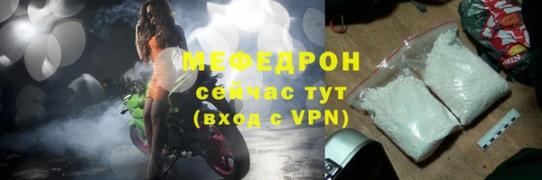 мефедрон мука Белокуриха
