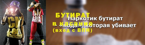 кокаин VHQ Белоозёрский