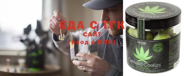 мефедрон мука Белокуриха
