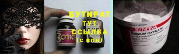 кокаин VHQ Белоозёрский