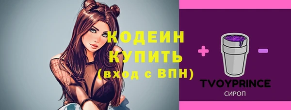 мефедрон мука Белокуриха