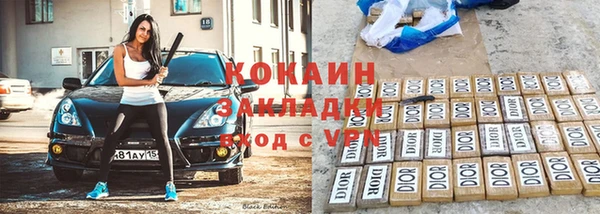 кокаин VHQ Белоозёрский