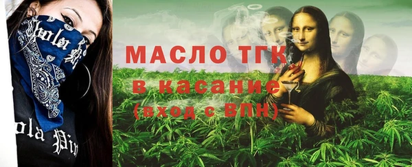 spice Беломорск