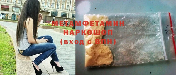 мефедрон мука Белокуриха