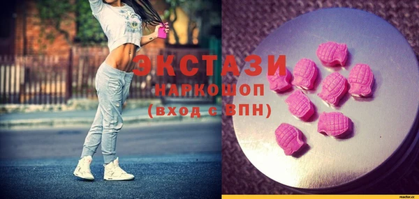 spice Беломорск