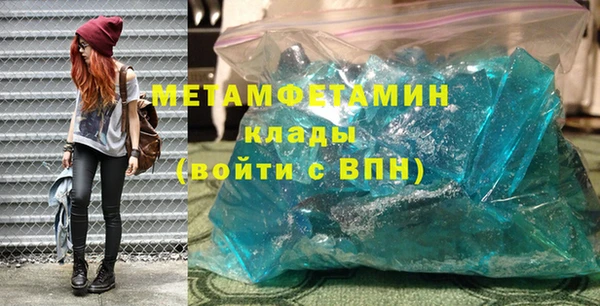 мефедрон мука Белокуриха