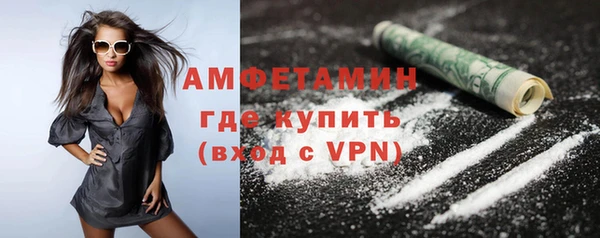 кокаин VHQ Белоозёрский