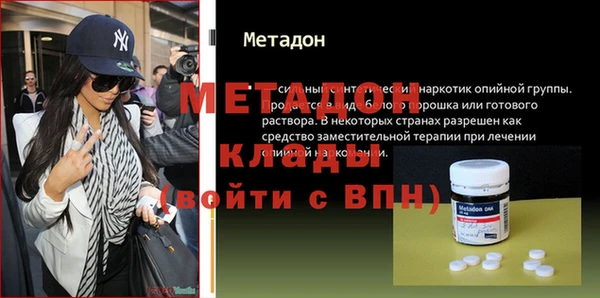 мефедрон мука Белокуриха
