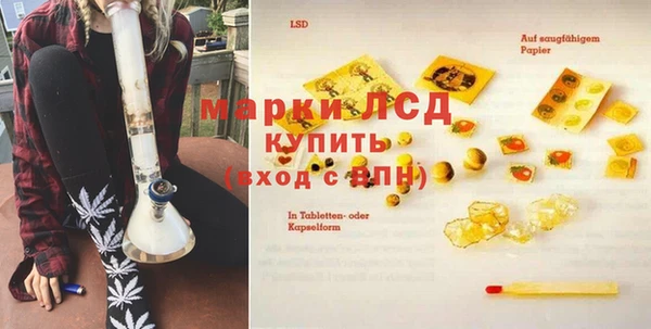 мефедрон мука Белокуриха