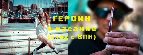 мефедрон мука Белокуриха