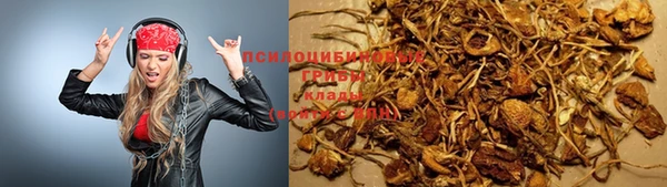 мефедрон мука Белокуриха