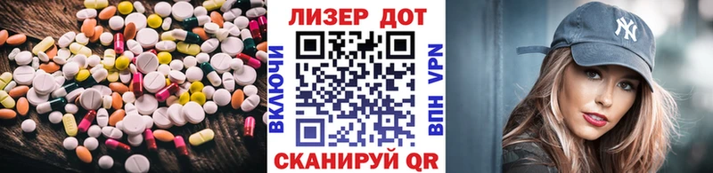 купить закладку  блэк спрут вход  Лсд 25 экстази ecstasy  Ува 