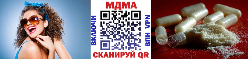 MDMA молли Ува