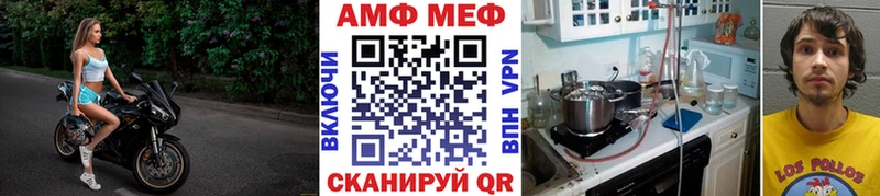 МЕТАМФЕТАМИН винт  Ува 