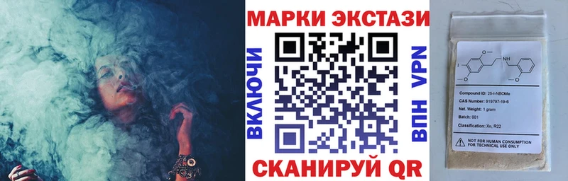 мега   Ува  Марки N-bome 1,8мг 
