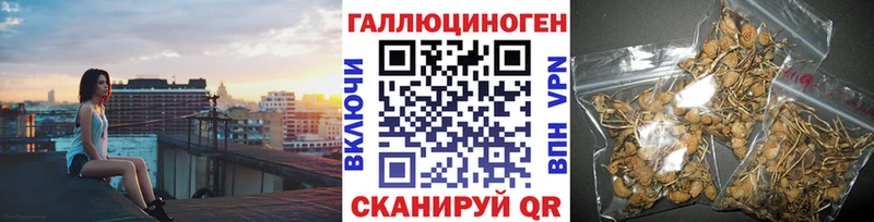 Псилоцибиновые грибы мухоморы  mega зеркало  Ува 