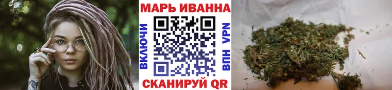 МАРИХУАНА SATIVA & INDICA мориарти официальный сайт Ува